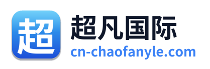 超凡国际 Logo